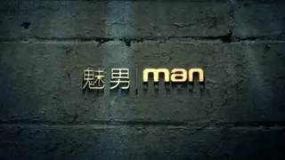 gay sexy men porn 38